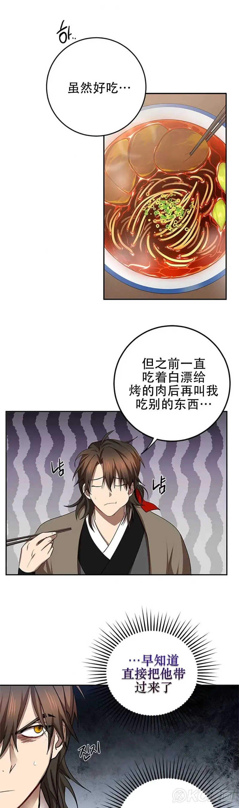 第96话15