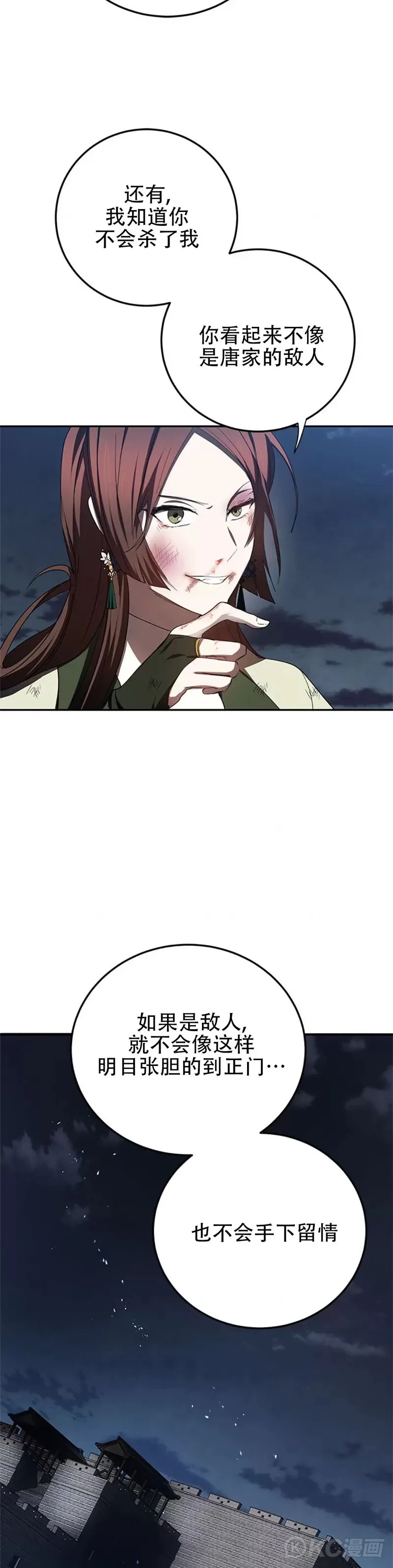 第98话28