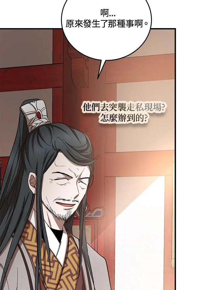 第37话50