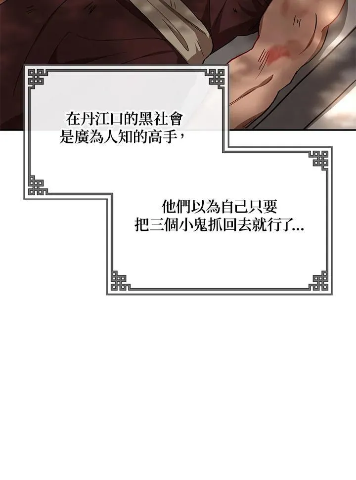 第17话78