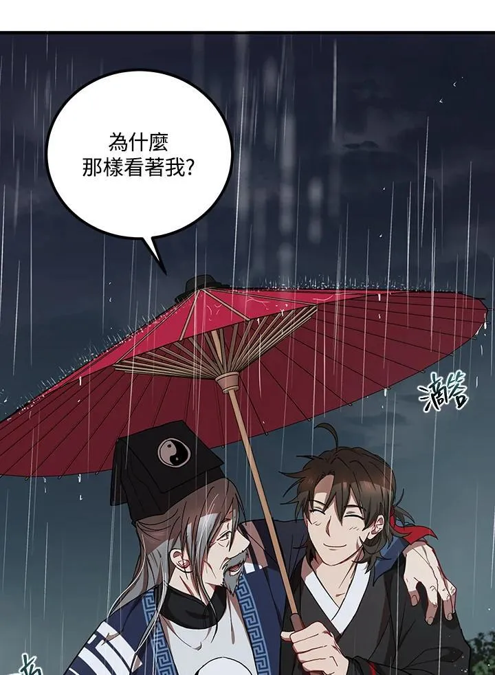 第15话81