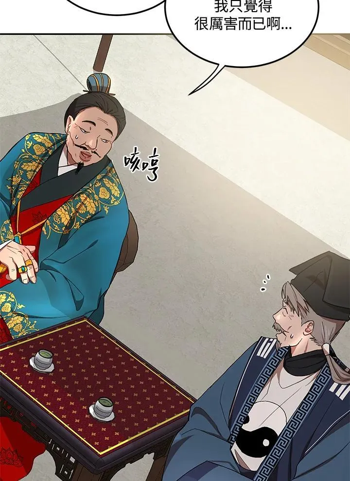 第13话69