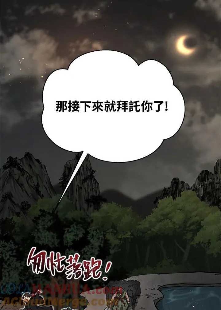第31话52