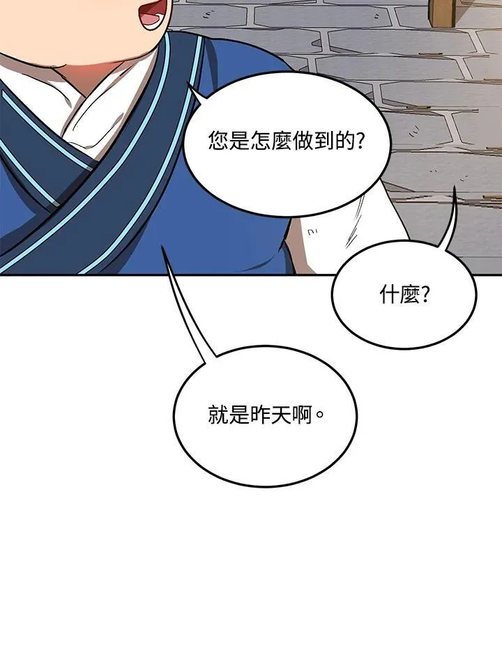 第6话75
