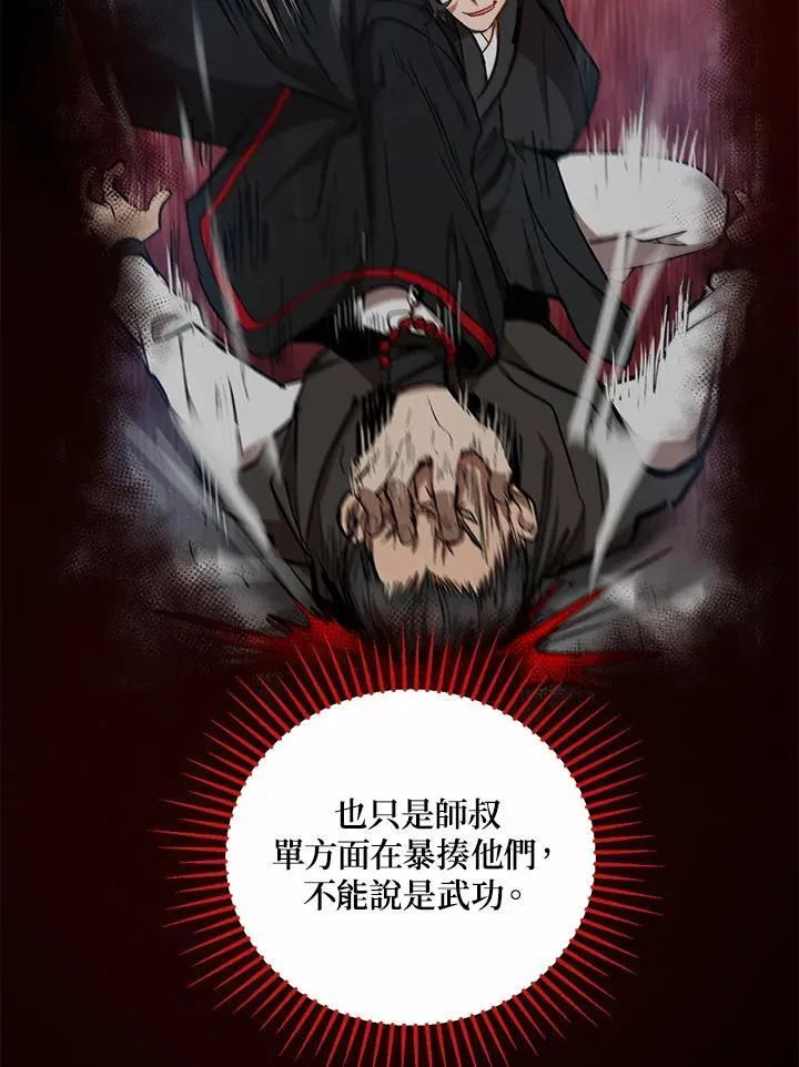 第21话9