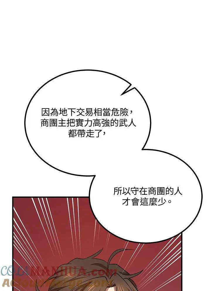 第34话52