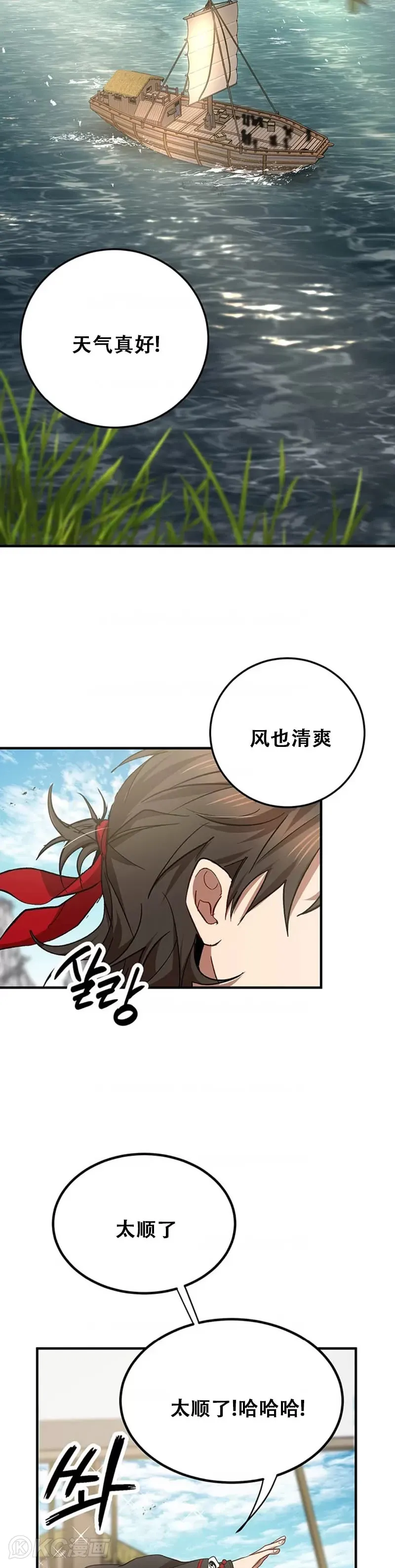 第45话41