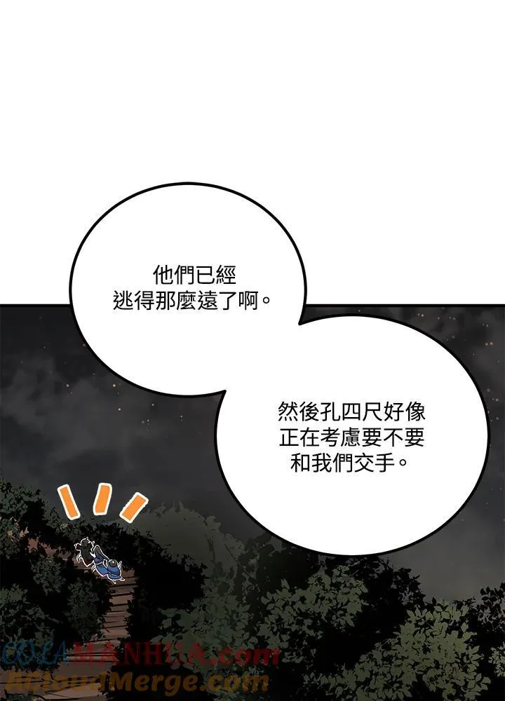 第31话72