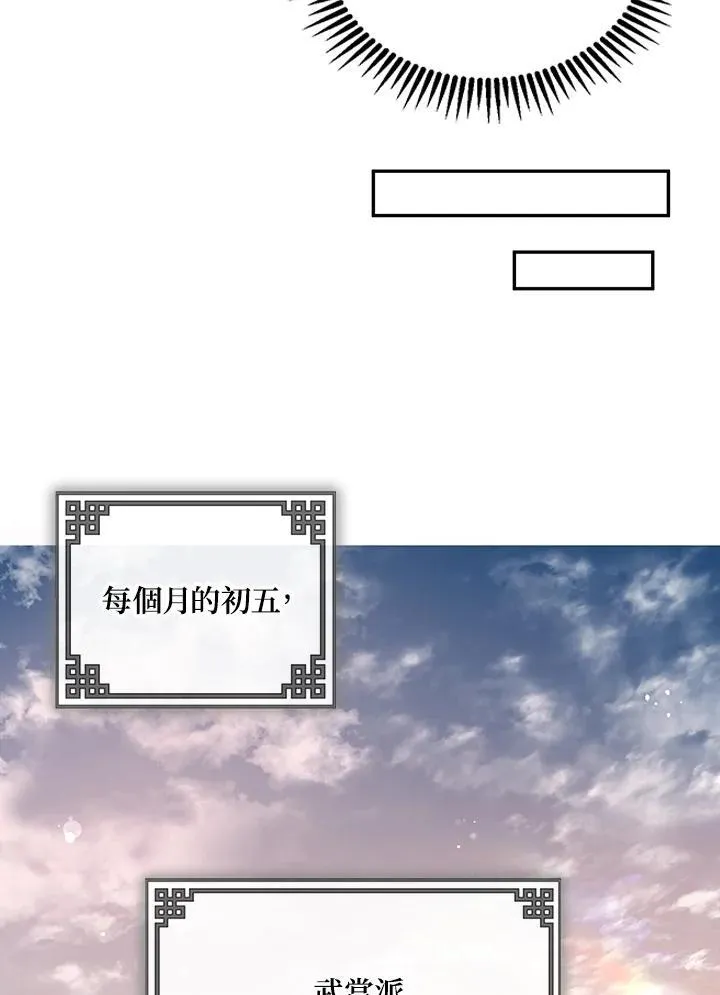 第14话33