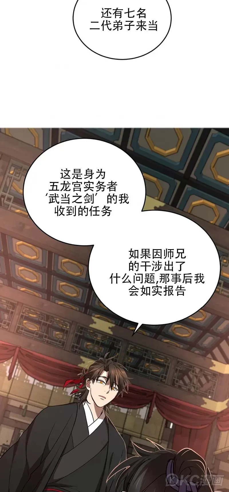 第44话37