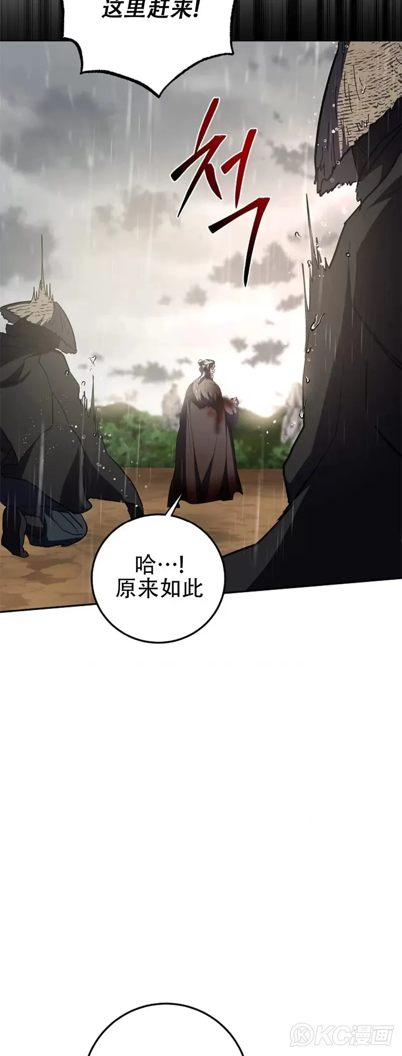 第114话33
