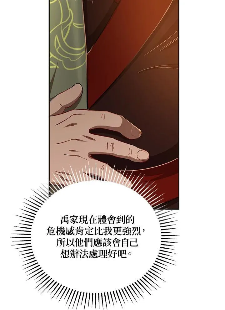 第24话65