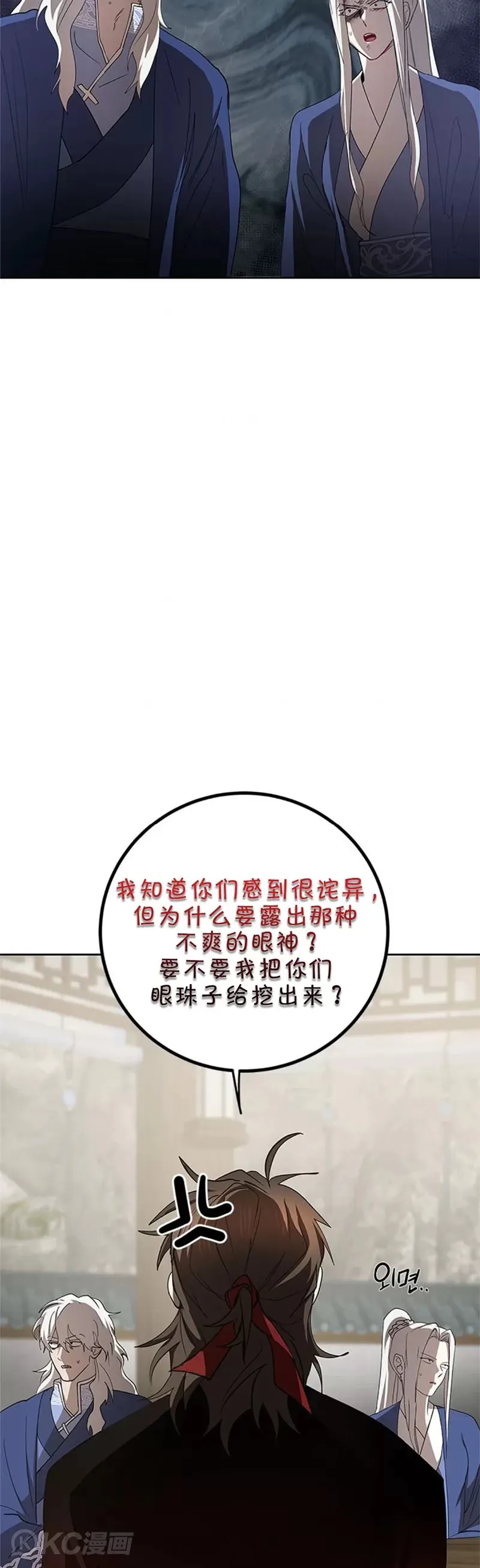 第95话11