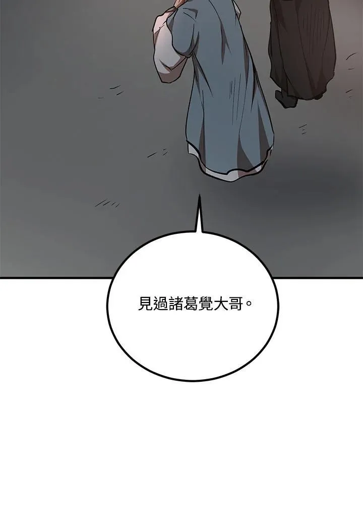 第32话50