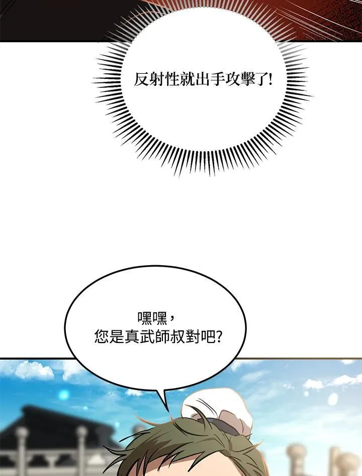 第3话131