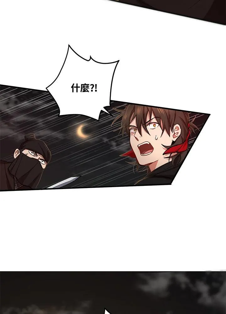 第36话11