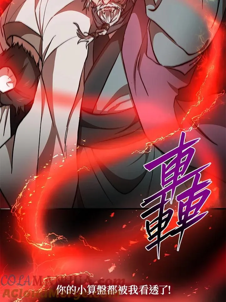 第29话52