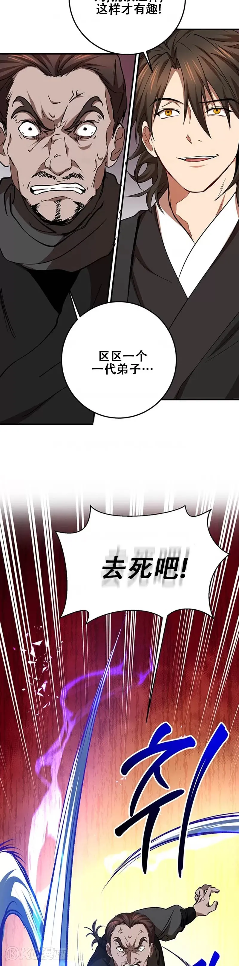 第55话13