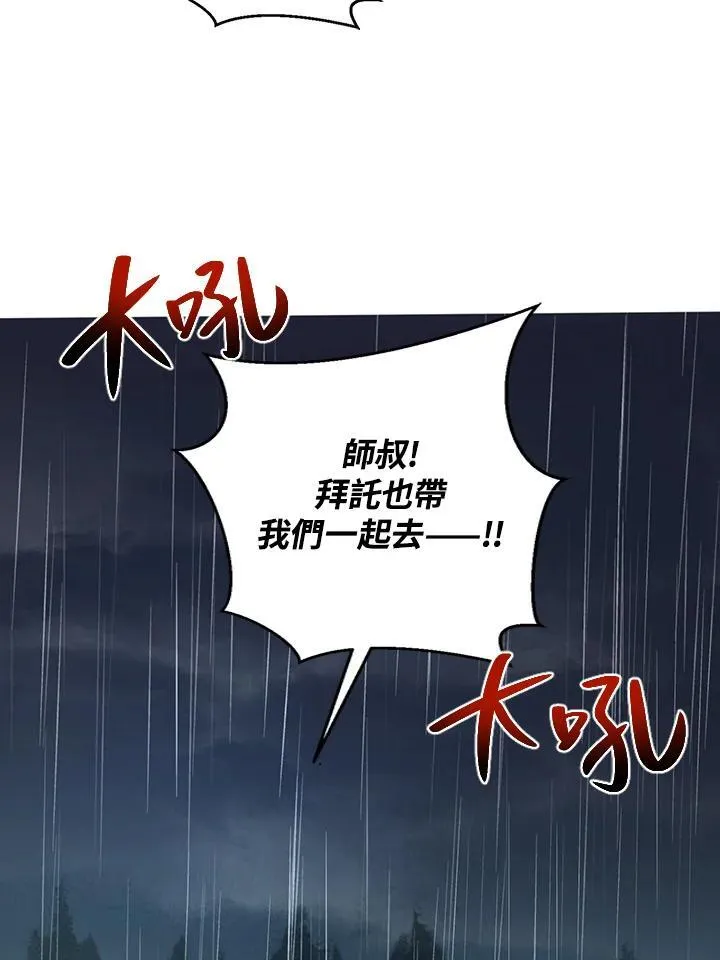 第15话102