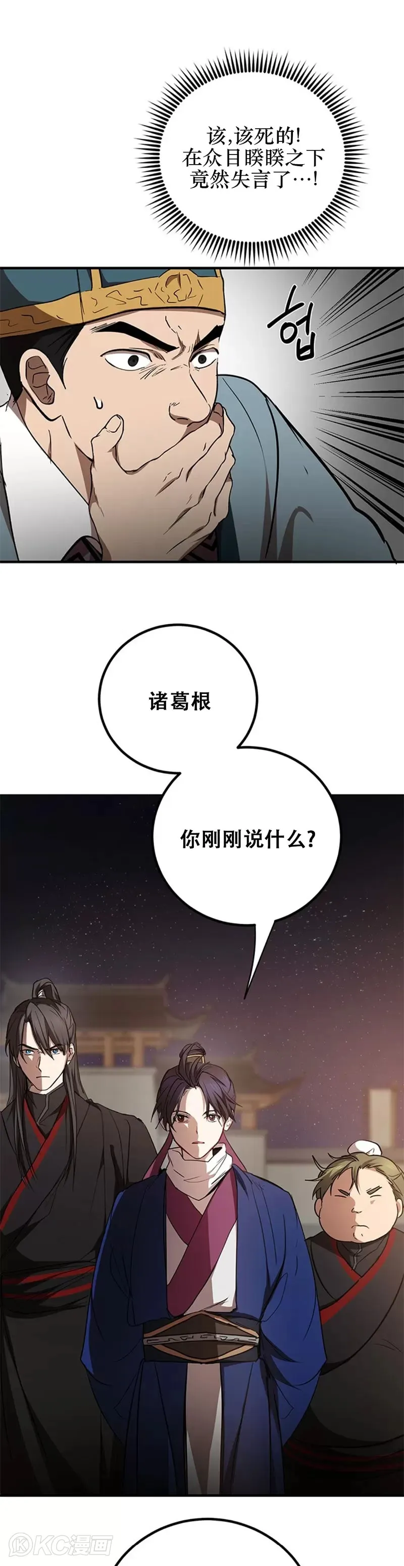 第72话25