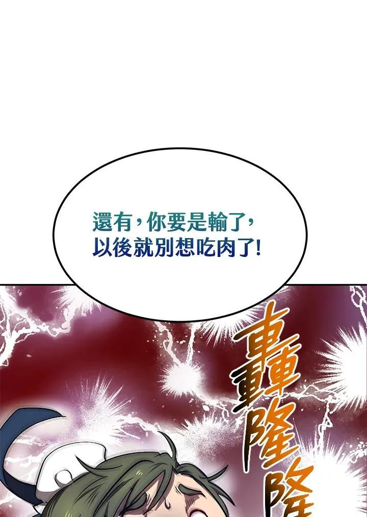 第10话21