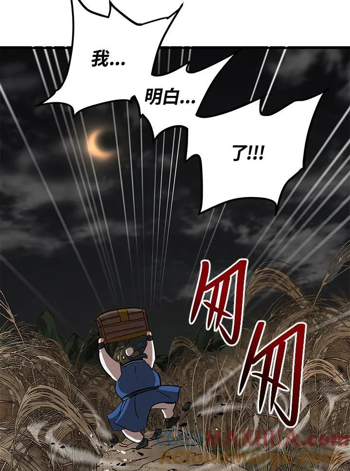 第36话28