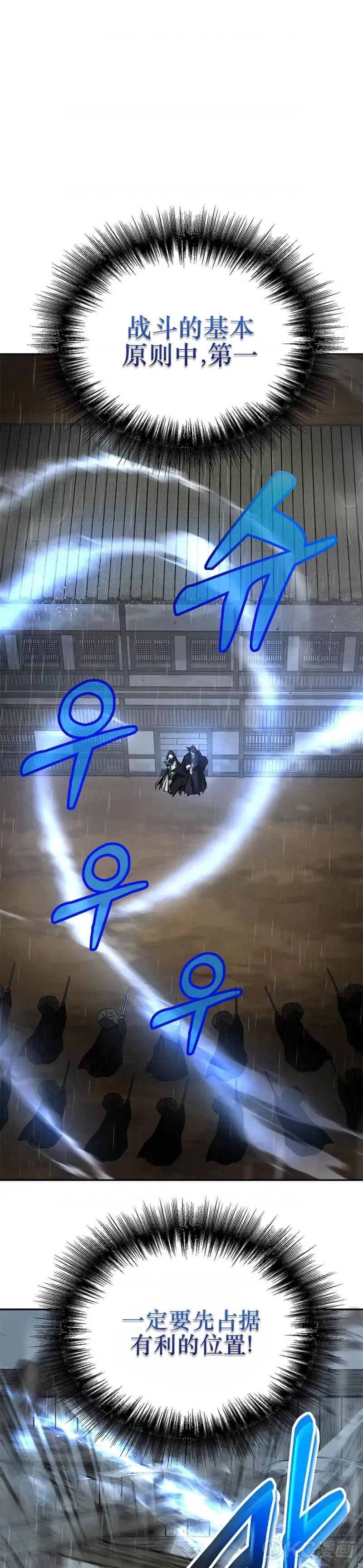 第104话40
