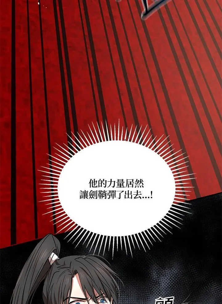 第20话39