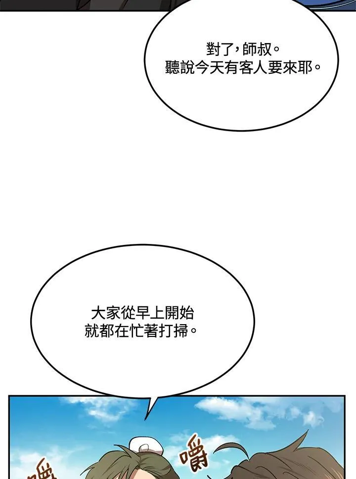 第11话91