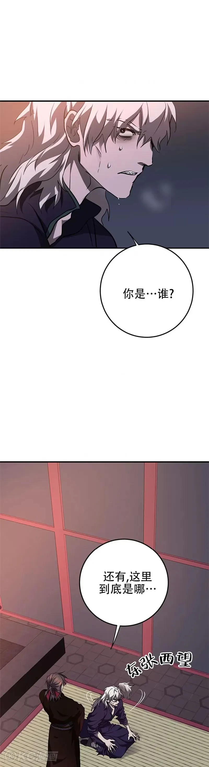 第81话35