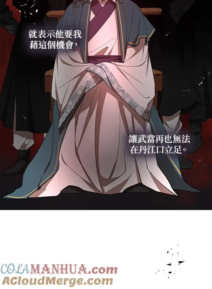 第23话104