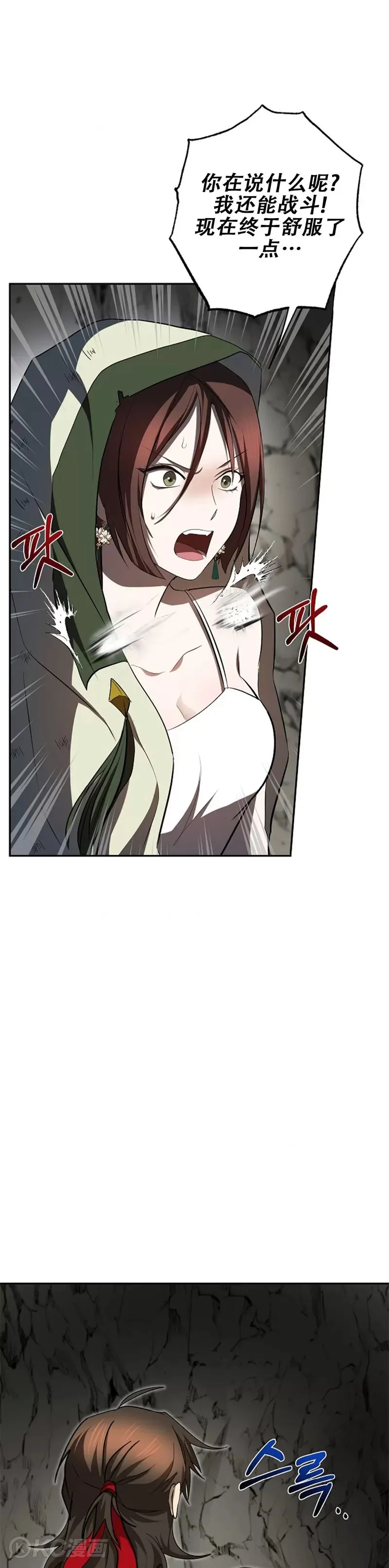 第111话15