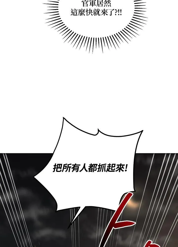 第36话13