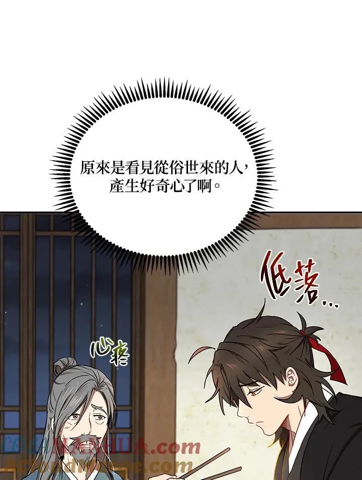第14话12