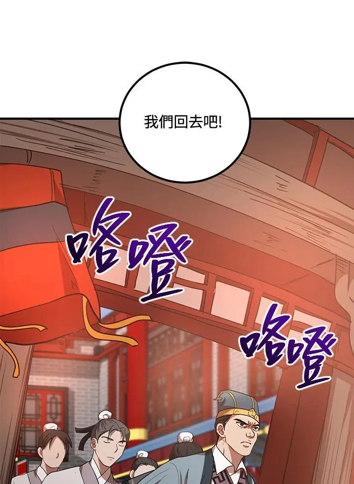 第22话74