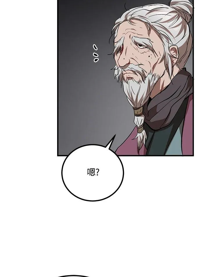 第28话53