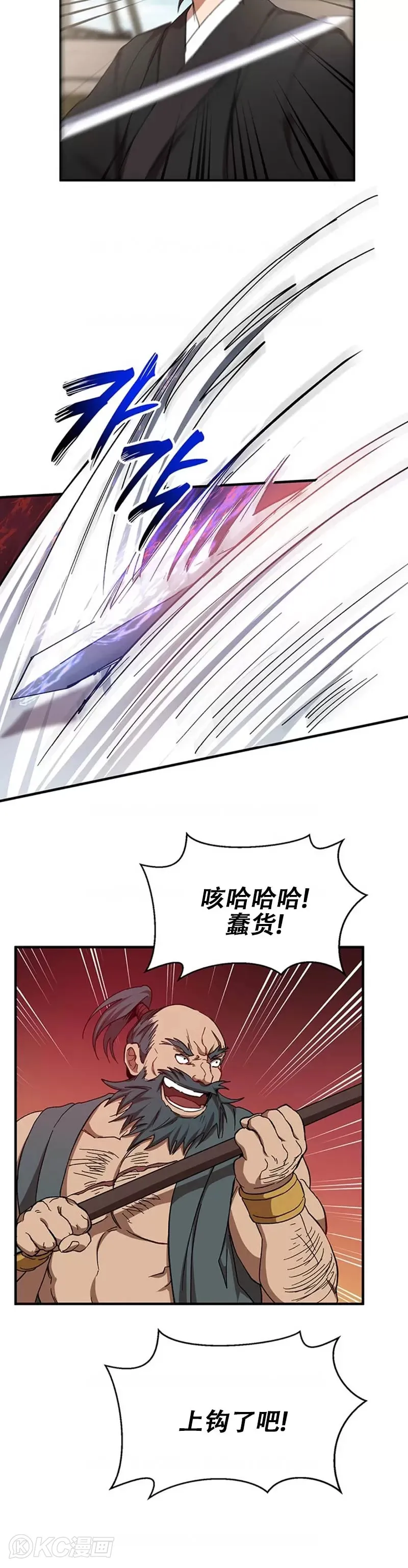 第47话33