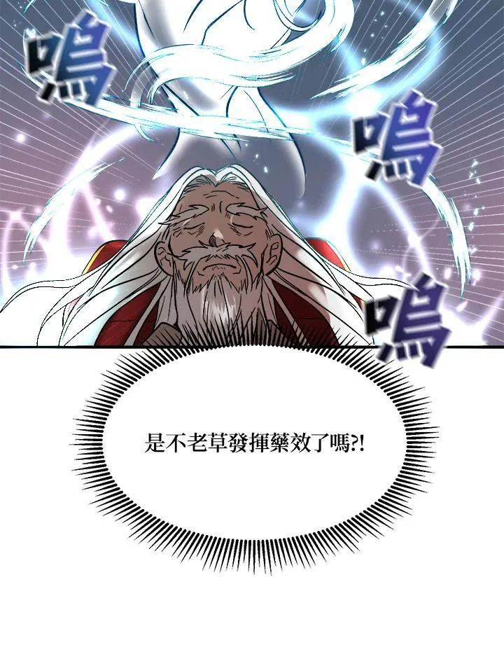 第1话103