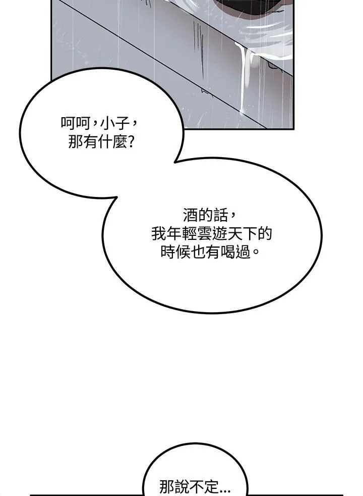 第15话89