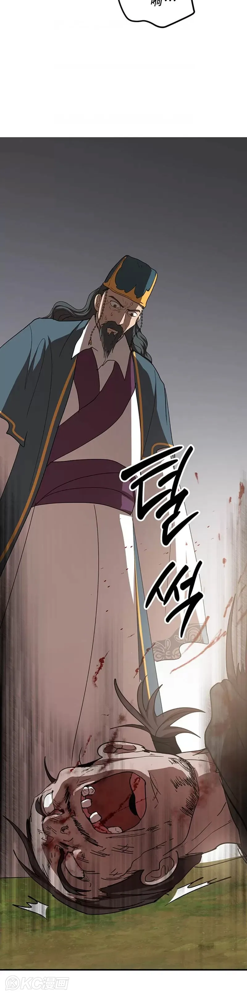 第55话39