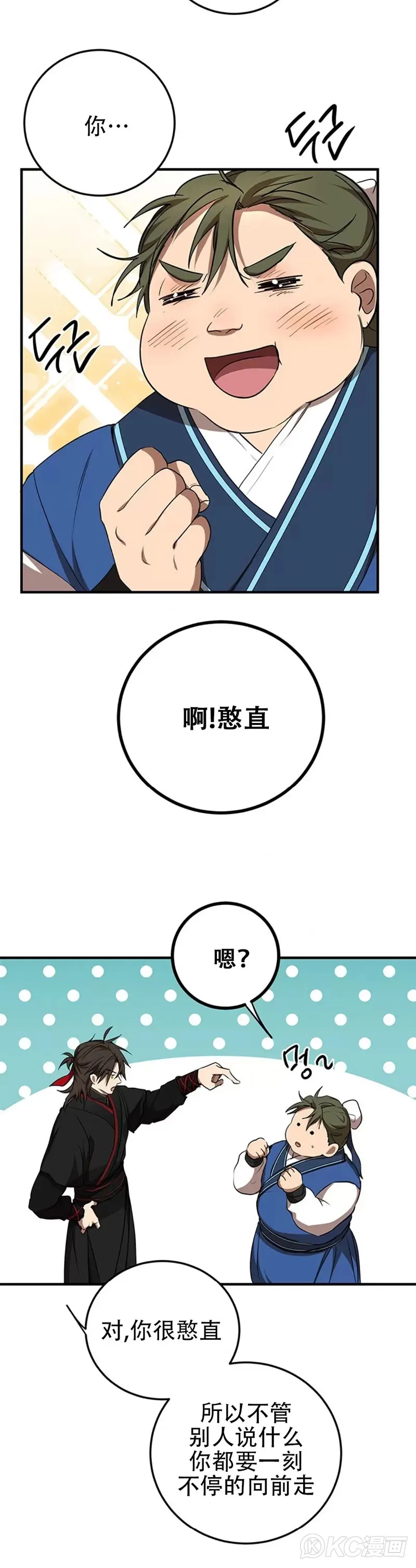第78话14