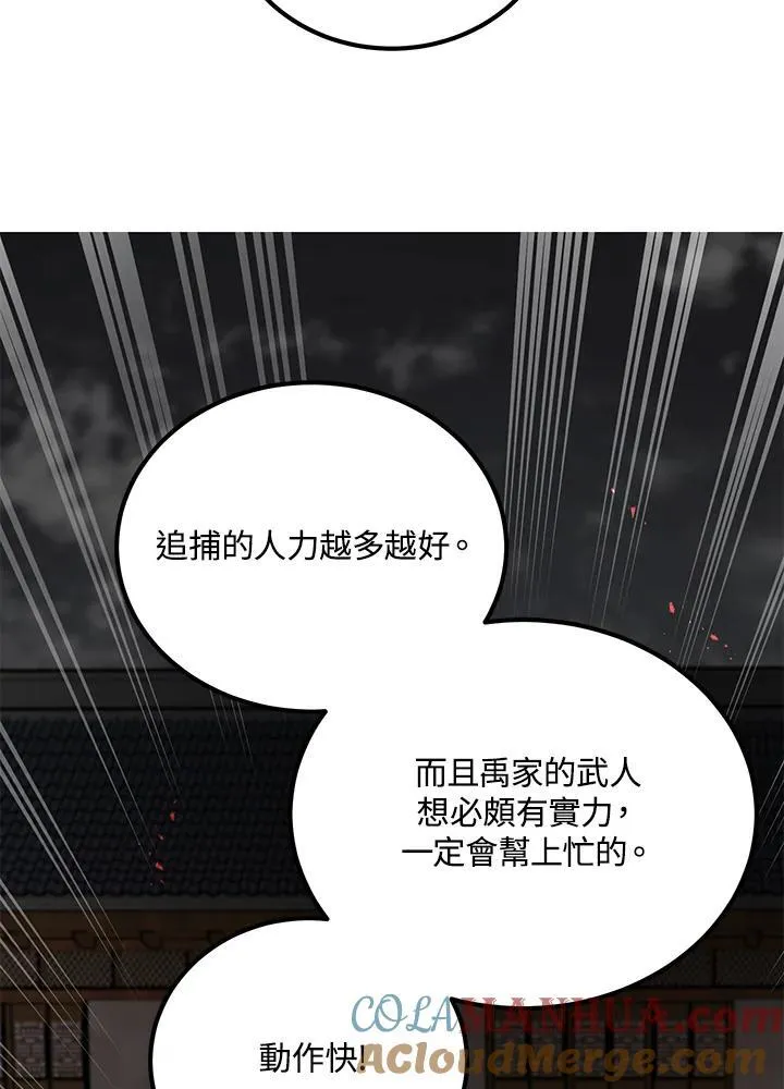 第32话100