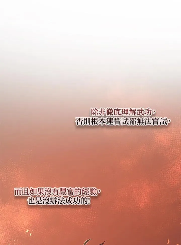 第28话85