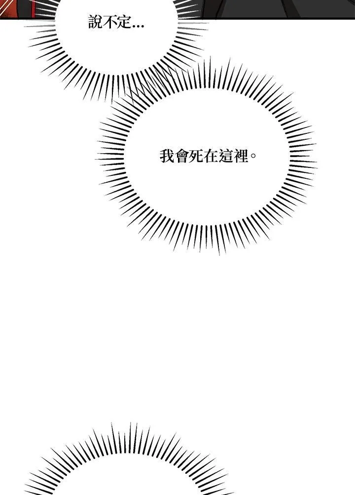 第29话38