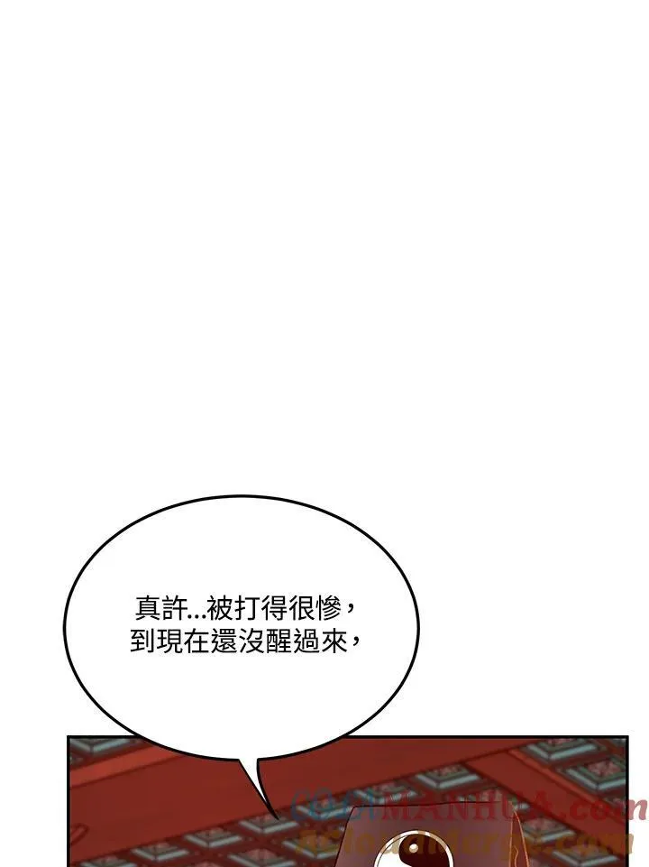 第6话8
