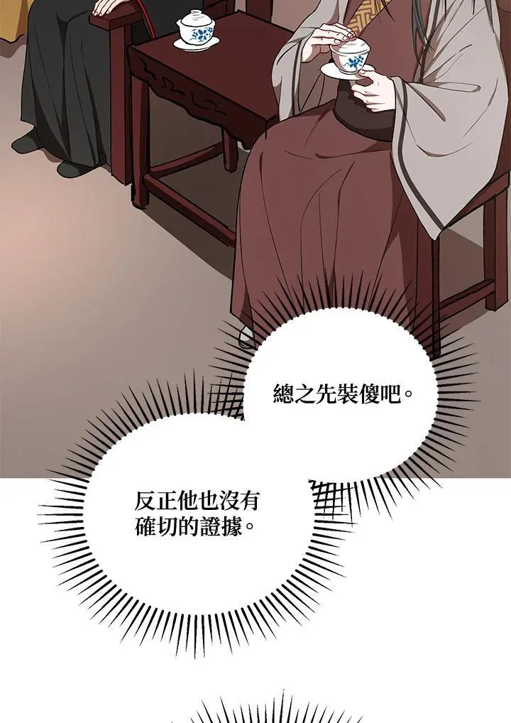 第38话17