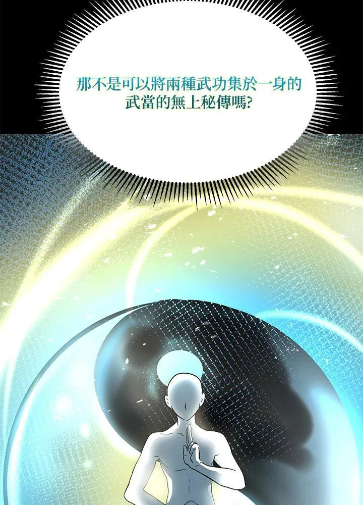 第3话83
