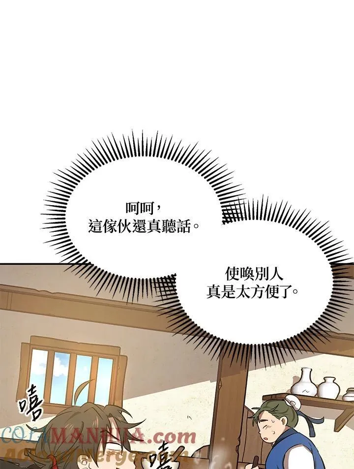 第6话72