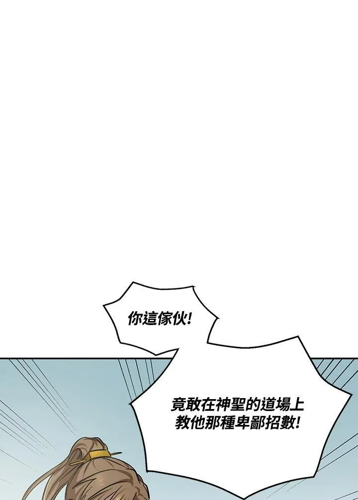 第5话11