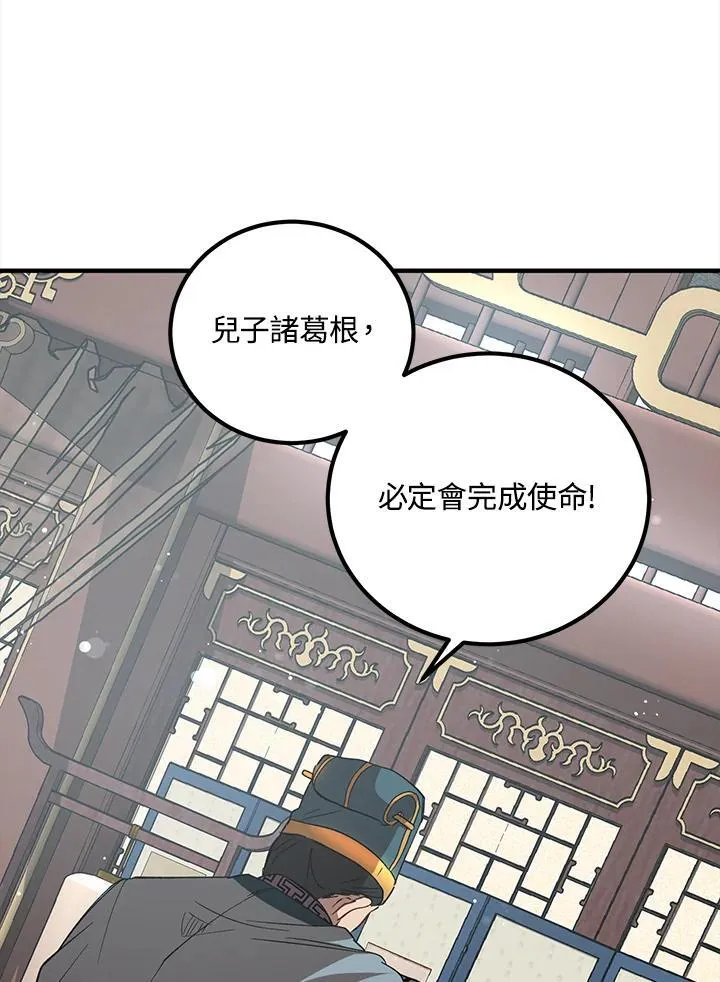 第23话113